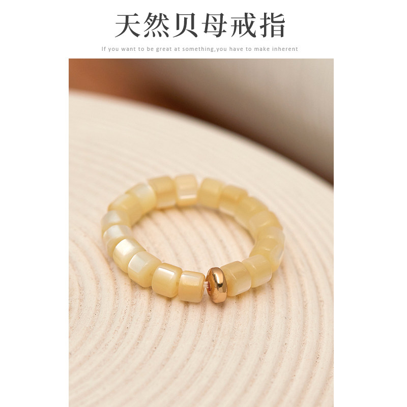 简约戒指女时尚款贝母指环新款潮冷淡风独特网红食指戒气质装饰品