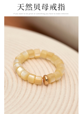 简约戒指女时尚款贝母指环新款潮冷淡风独特网红食指戒气质装饰品