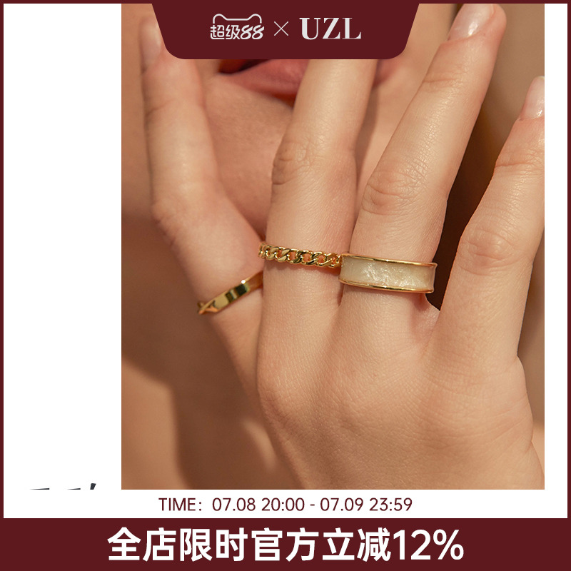轻奢金色设计感滴油装饰品戒指