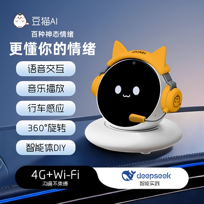 DIMIAI情感交互桌面机器人