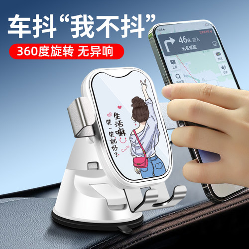 车载重力吸盘式导航支架