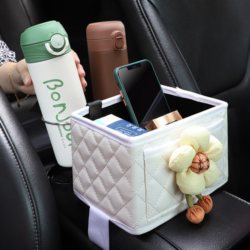 优艾利斯座式收纳盒芙菱纹格