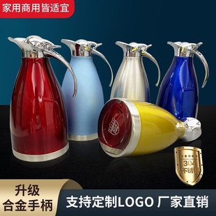 保温壶家用304不锈钢保温瓶热水瓶暖壶商用茶楼饭店餐厅酒店茶壶