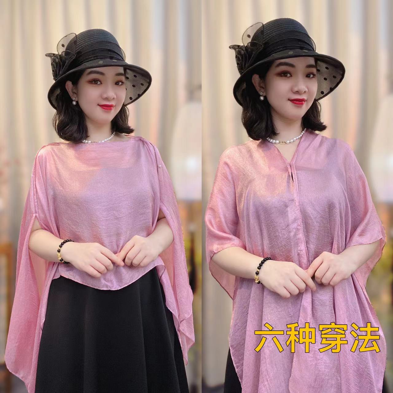 夏季纯色丝巾度假风套头防晒披肩女百搭洋气薄款宽松防晒旅游外搭