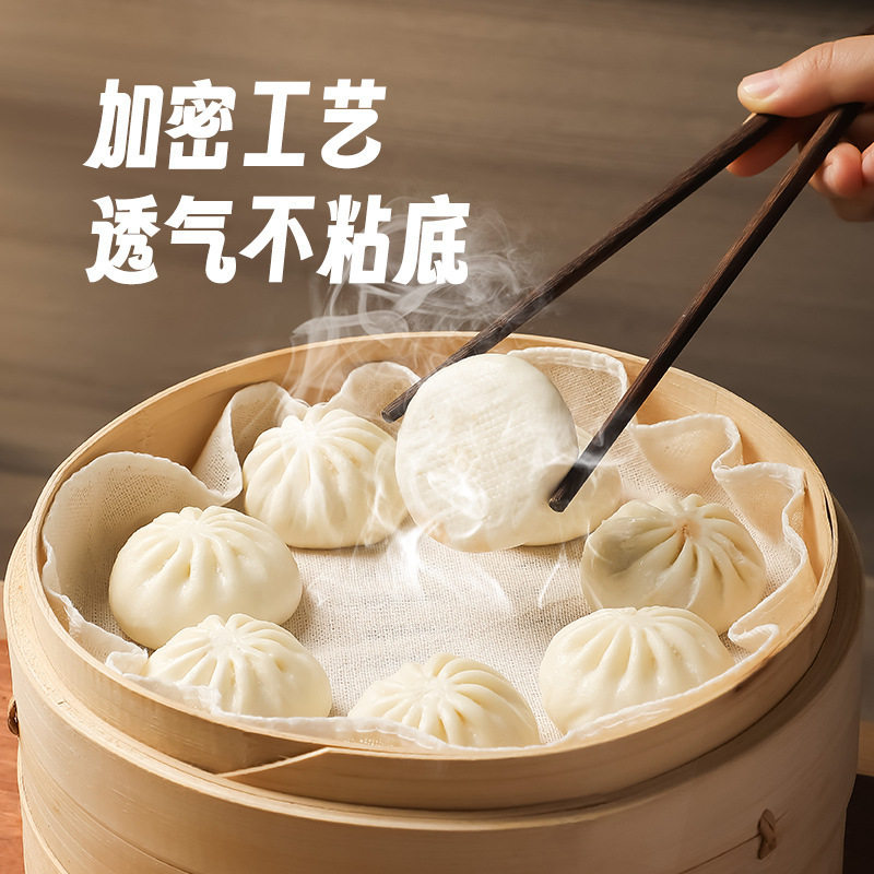 纯棉纱不粘家用蒸饭蒸菜蒸笼布透气纱布蒸饭巾煮饭圆形蒸锅食品级
