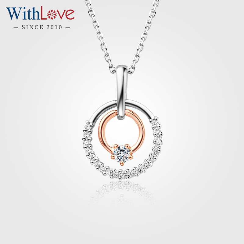 WithLove Pt铂金18K玫瑰金双色钻石吊坠圆形群镶轻奢情人节送礼物