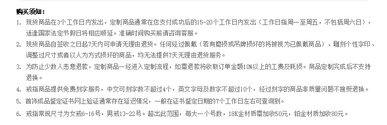 WithLove唯爱品越 玫瑰18K金男女情侣戒指 素金结婚对戒 情意汇聚