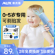 奥克斯婴儿理发器自动吸发低噪宝宝剃发专用理发器婴儿剃头理发器