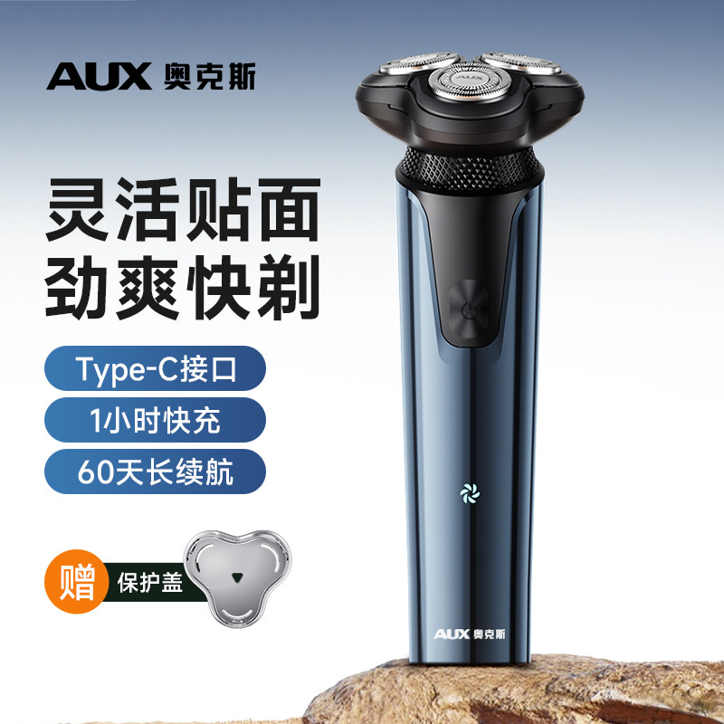 �¿�˹���뵶��ʿ�綯���뵶2025�¿�κ����κ�����ɾ�������� ���������60��+������ʾ+˫������+2���ʱ��� 47.97Ԫ(������)