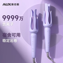 奥克斯2024新款全自动卷发棒32mm负离子不伤发小功率宿舍卷发神器