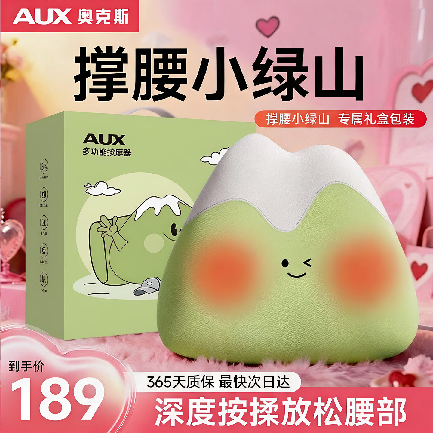 奥克斯腰部按摩靠垫热敷按摩全身家用多功能生日送父亲节实用礼物