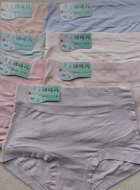 出口订单中腰包臀内裤女生