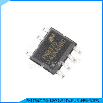 PN8570LMH芯朋微 3.5W 5W 12W原边反馈开关电源芯片
