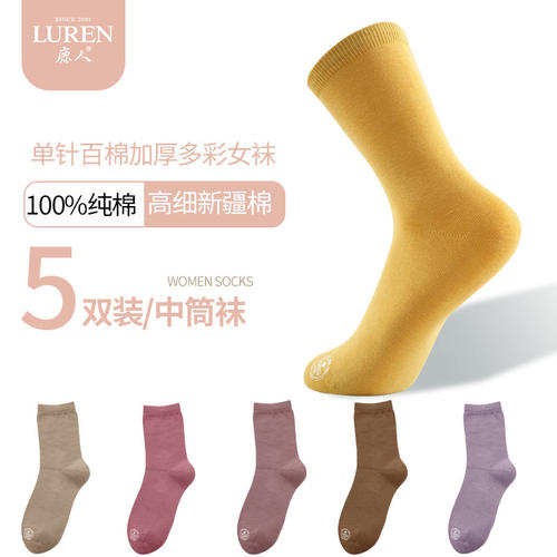 日系中筒袜纯棉透气运动袜吸汗