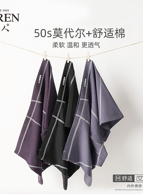 鹿人男士内裤棉平角裤透气莫代尔青年男生运动四角裤新款底裤9961