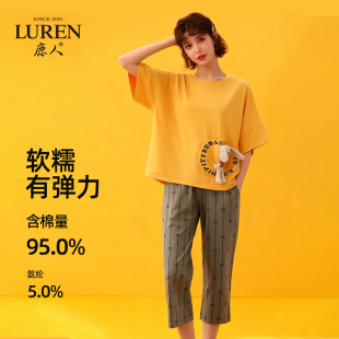 立体小兔玩偶家居服可外穿两件套5983款 鹿人睡衣女夏季 95棉短袖