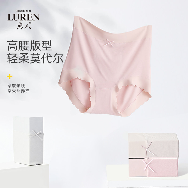 鹿人桑蚕丝底裆波浪边女士内裤