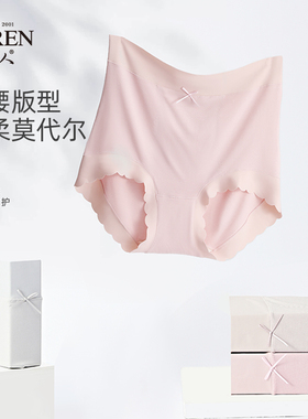 鹿人内裤女大码胖mm高腰莫代尔裸感女裤波浪边女士三角裤3328款2