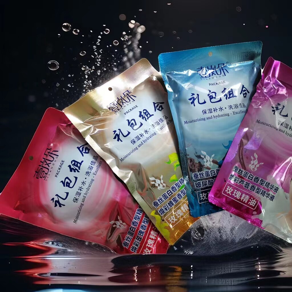 八合一礼包礼盒王奶膏奶浴全身奶浴保湿补水专柜打奶按摩身体滋润图片