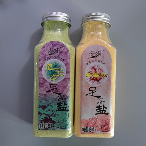 浴之轩足浴盐去角质舒缓疲劳