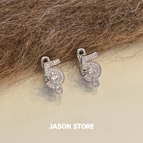 JASON/满钻数字5耳钉女轻奢小香风精致耳扣简约设计法式气质耳饰