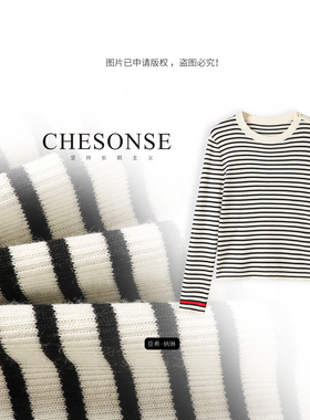芝禾/CHESONSE【曼沙】MAX家 休闲羊毛打底衫条纹撞色针织T恤3050