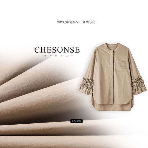 CHESONSE纯棉荷叶袖前短后长衬衫