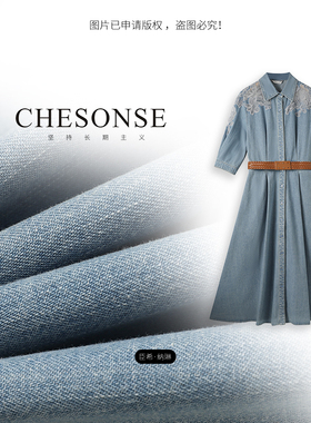 芝禾/CHESONSE【花朝祈月】思家 镂空蕾丝拼接中长牛仔连衣裙9019