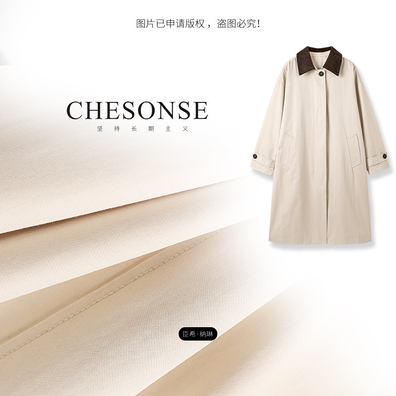 芝禾/CHESONSE【海盐白沙】匹马棉拼接灯芯绒中长款风衣外套0763