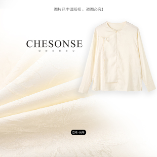 襟盘扣刺绣长袖 薇家 新中式 0760 衬衫 CHESONSE 芝禾 清风雅韵