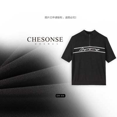 CHESONSE休闲薄款立领拉链针织衫