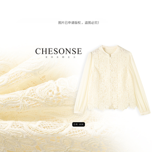 芝禾/CHESONE【清霜云叙】鬼绉真丝重工水溶蕾丝绣立领衬衫女1271