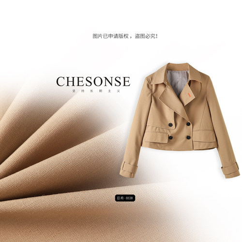 CHESONSE复古百搭双排扣短款风衣