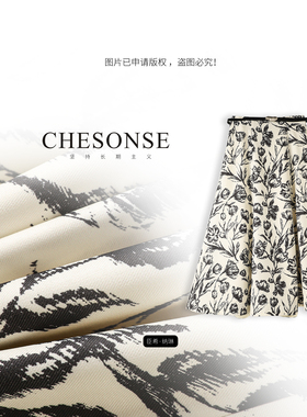 芝禾/CHESONSE【月光凋零】歌家 休闲高腰绑带羊毛印花半身裙1053