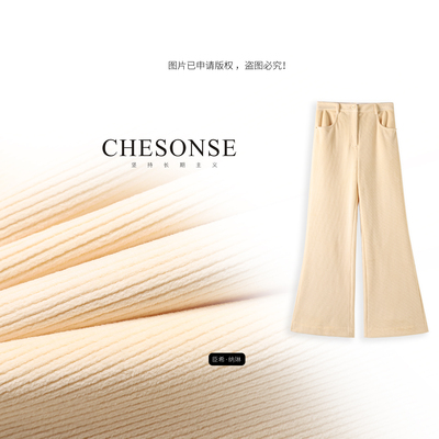 新款时尚潮流休闲裤肌理纹喇叭裤