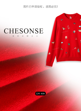 CHESONSE【生肖花园】喜庆新年限定羊绒衫女圆领刺绣针织衫251221