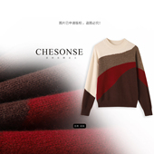 光影切片 雅家 复古百搭羊毛撞色宽松长袖 CHESONSE 针织衫 3075