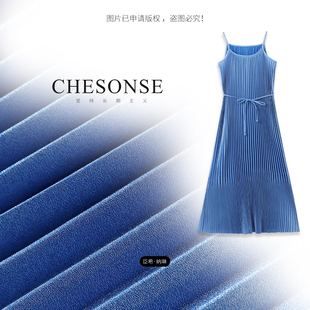 芝禾/CHESONSE【爱琴海】轻奢渐变色吊带连衣裙女法式长裙244213