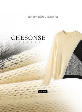 CHESONSE慵懒马海毛拼色针织衫