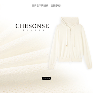CHESONSE 朗家 芝禾 慢歌轻摇 3039 薄款 桑蚕丝镂空连帽针织开衫
