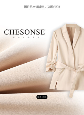CHESONSE法式收腰绑带西装外套