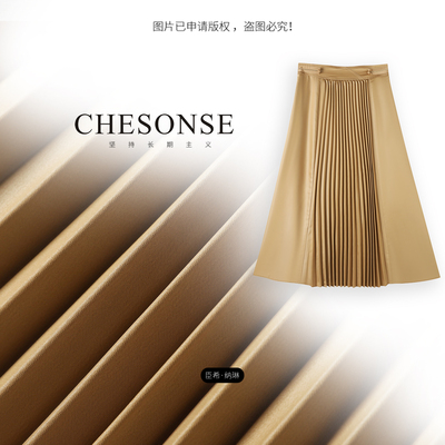 CHESONSE宫廷烫金中长款百褶裙