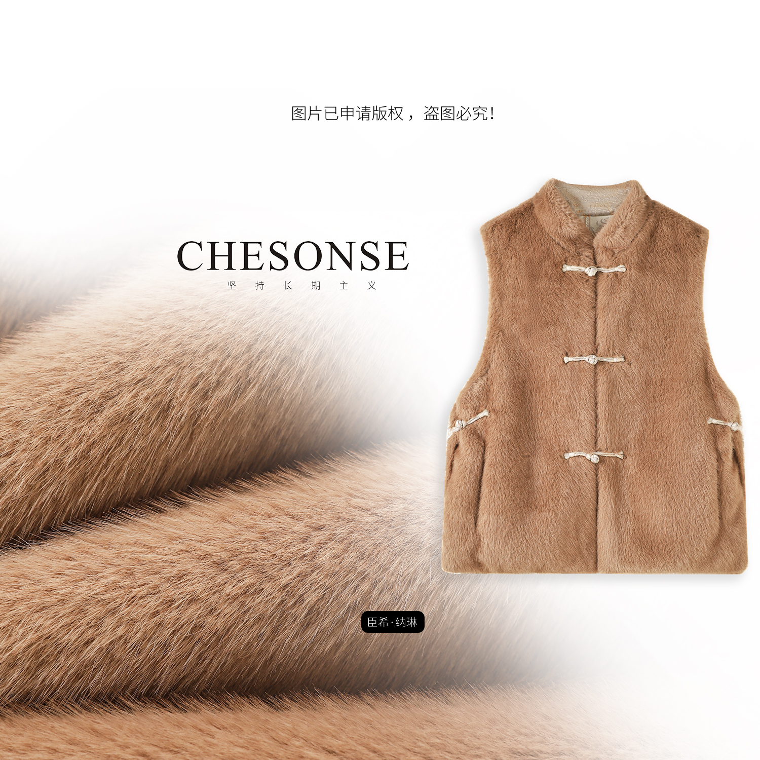 CHESONSE新中式两面穿短款马夹