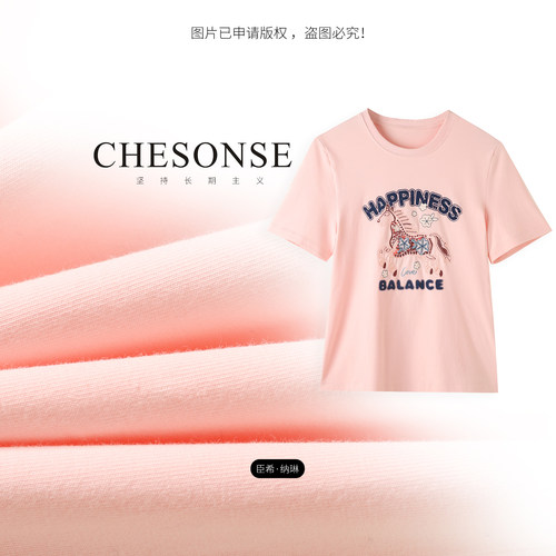 CHESONSE减龄刺绣印花T恤