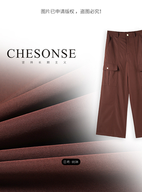 芝禾/CHESONSE【醉红晨曦】雅家 休闲百搭工装裤阔腿直简裤8014