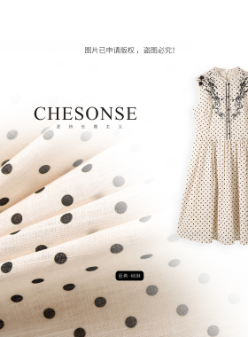 芝禾/CHESONSE【杏仁糖来信】维家 木耳边亚麻刺绣波点连衣裙1230