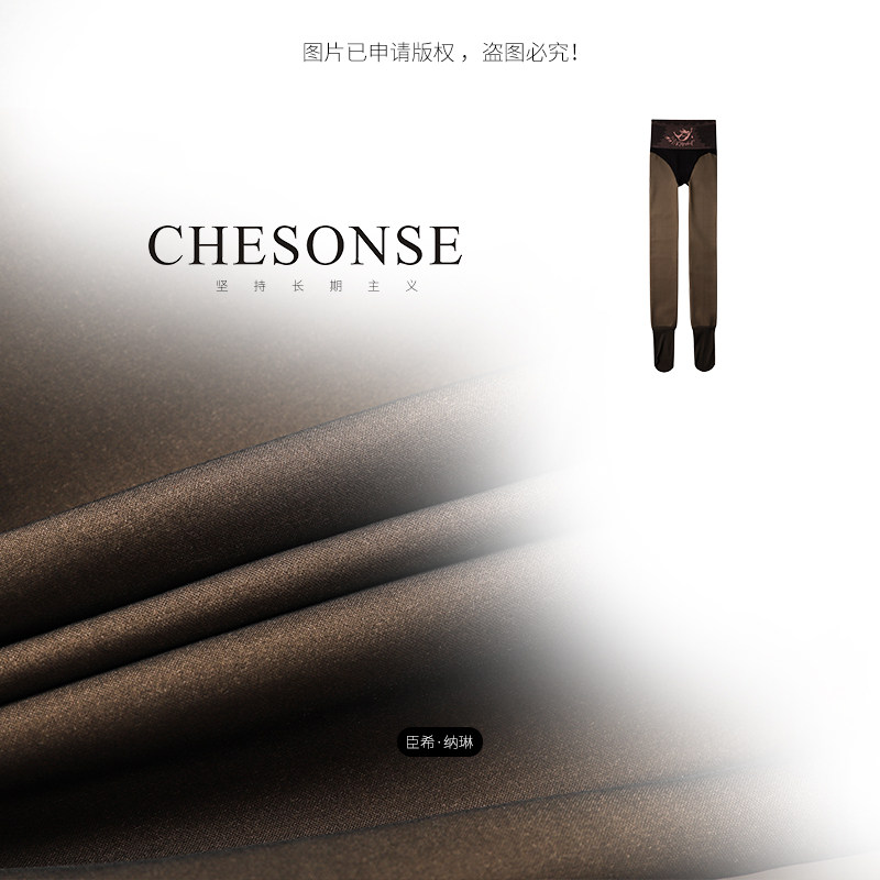 女裤【绒意成瘾】修身显瘦逼真透肤鱼胶黑丝连袜收腹裤25366