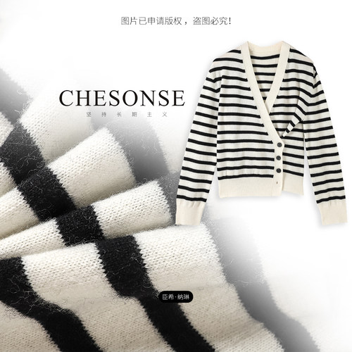 CHESONSE不规则斜襟条纹羊毛开衫