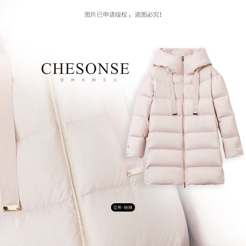 CHESONSE白鹅绒防风保暖羽绒服