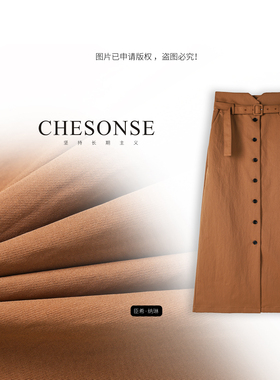 芝禾/CHESONSE【落秋向晚】禾家 优雅纯色高腰显瘦包臀半身裙9039